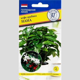 Кофе арабика Нана