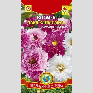 Космея Дабл Клик смесь
