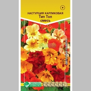 Настурция Тип Топ смесь