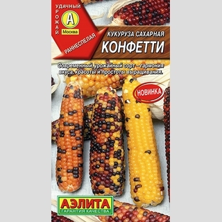 Кукуруза Конфетти