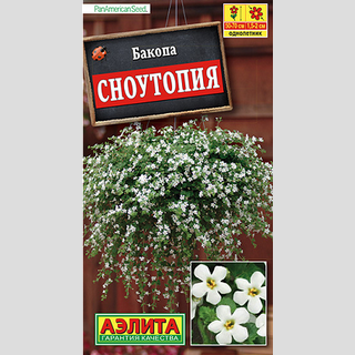 Бакопа Сноутопия