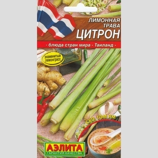 Лимонная трава Цитрон