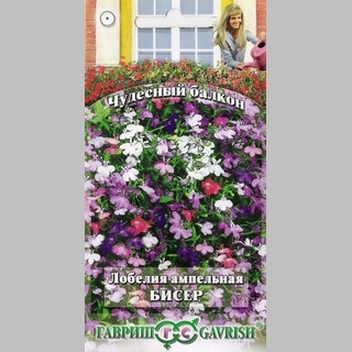 Лобелия Бисер ампельная смесь
