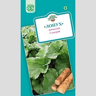 Лопух Самурай японский