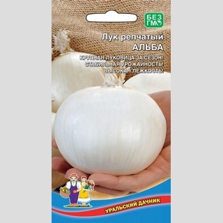 Лук Альба F1 репчатый