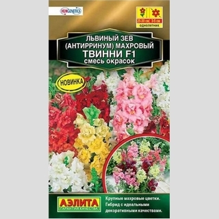 Львиный зев Твинни F1 смесь