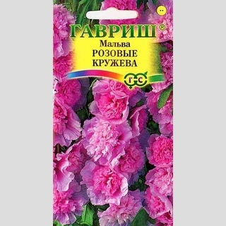 Мальва Розовые кружева