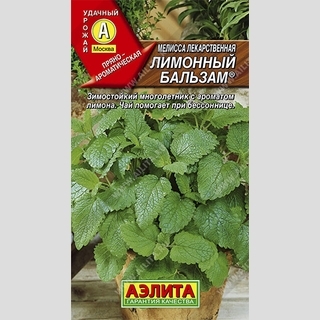 Мелисса Лимонный бальзам