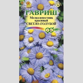 Мелколепестник Светло-голубой