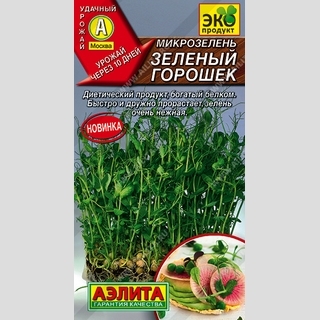 Микрозелень Зеленый горошек