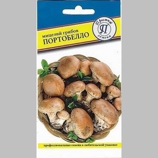 Грибы - Гриб Портобелло 60 мл