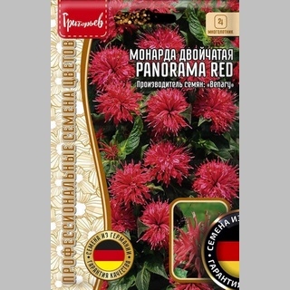 Монарда Panorama Red красная (большой пакет)