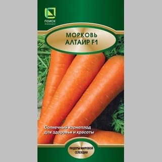 Морковь Алтаир F1