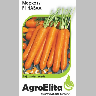 Морковь Навал F1
