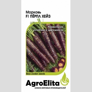 Морковь Перпл Хейз F1