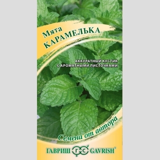 Мята Карамелька