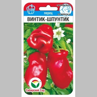 Перец Винтик-Шпунтик