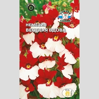 Немезия Веселая вдова