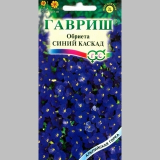 Обриета Синий каскад