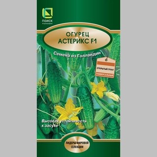 Огурец Астерикс F1