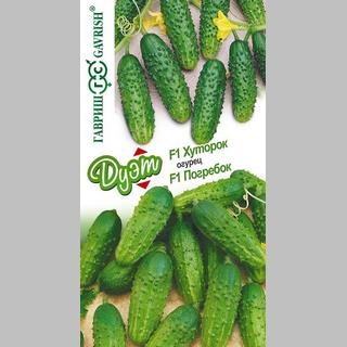 Дуэт Огурец Погребок F1 +Хуторок F1