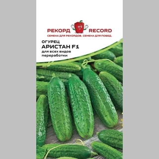 Огурец Аристан F1