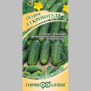 Огурец Крохотуля F1
