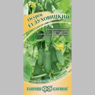 Огурец Луховицкий F1