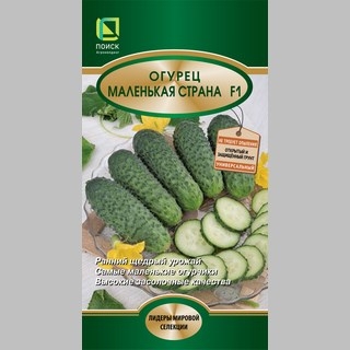Огурец Маленькая страна F1