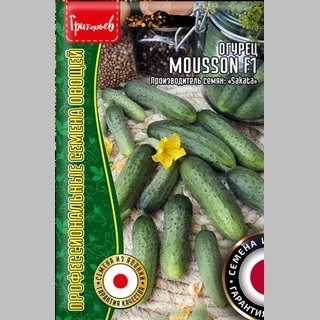 Огурец Mousson F1 (большой пакет)