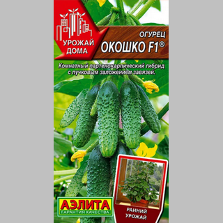 Огурец Окошко F1