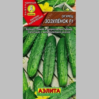 Огурец Зозуленок F1