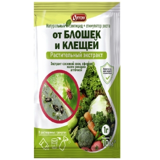 От блошек и клещей (экстракт хвои и ромашки) 1 г