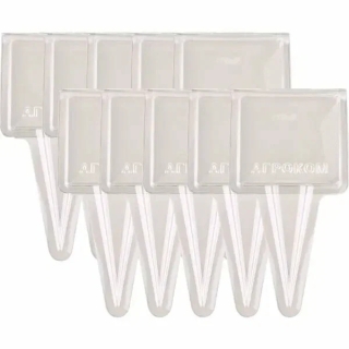 Садовая рамка Памятка огородника 10 штук