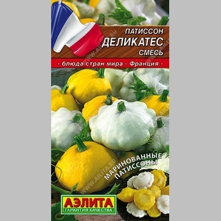 Патиссон Деликатес смесь