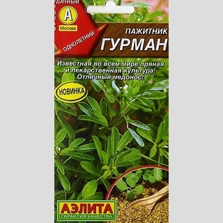 Пажитник Гурман