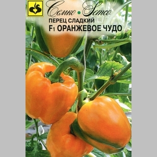 Перец Оранжевое чудо F1