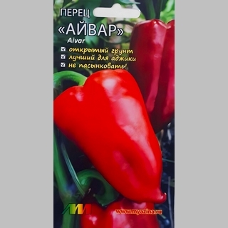 Перец Айвар