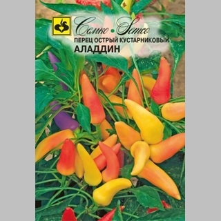 Перец Аладдин