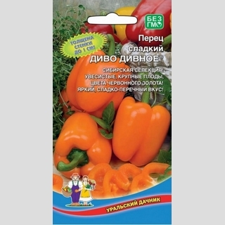 Перец Диво Дивное