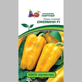 Перец Джемини F1