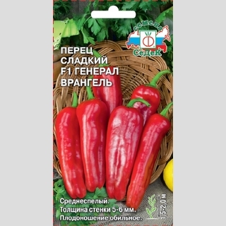 Перец Генерал Врангель F1