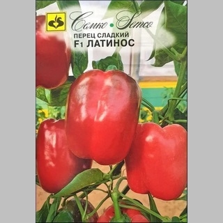 Перец Латинос F1