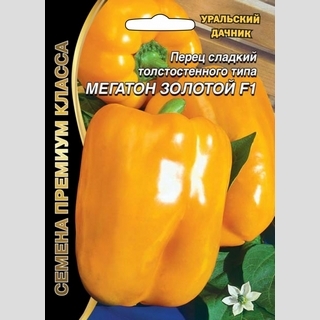 Перец Мегатон Золотой F1 (большой пакет)
