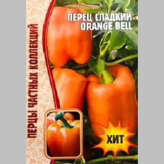 Перец Orange Bell (большой пакет)