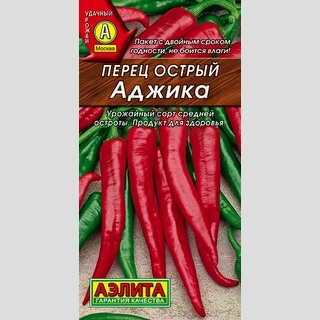 Перец Аджика