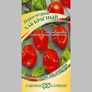 Перец Хаб красный