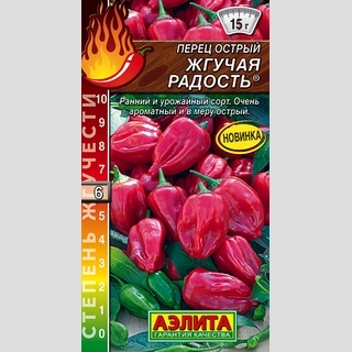 Перец Жгучая радость