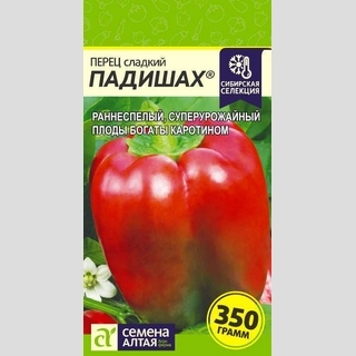 Перец Падишах