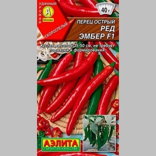 Перец Ред Эмбер F1